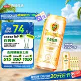 青岛啤酒（TsingTao）精酿全麦白啤 浓郁麦香古法酿造500ml*12罐