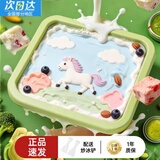 苏泊尔（SUPOR）同款儿童炒酸奶机冰淇淋机家用炒冰机DIY制冰机自制炒奶冰炒冰板网红炒冰盘神器 顶配版牛油果绿 304食品级 送冰铲