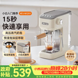 小熊（Bear）咖啡机 半自动咖啡机 家用小型意式浓缩20Bar泵可打奶泡 KFJ-N12V1
