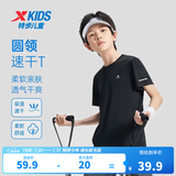 特步（XTEP）童装儿童夏季短袖针织衫短T男女童透气速干运动纯棉吸汗休闲T恤 纯正黑 【六边形-速干凉感】 150 cm