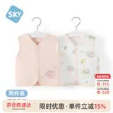 舒贝怡2件装儿童马甲春秋婴儿衣服背心男女宝宝坎肩马夹保暖上衣粉73
