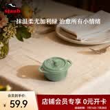 珐宝（staub） 陶瓷小碗蒸蛋碗布丁碗甜品碗宝宝辅食碗炖盅炖汤盅饭碗带盖 圆形小盅尤加利绿10cm
