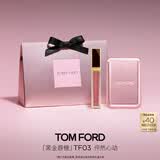TOM FORD全新黑金唇镜TF03玫瑰碎钻色 TF唇釉口红化妆品七夕情人节礼物女