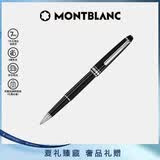 万宝龙MONTBLANC大班163镀铂金色签字笔2865/132445礼物