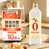 千禾 糯米白醋5度1L 【0添加】 酿造食醋 炒菜烹饪 凉拌调味