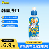 啵乐乐儿童饮料果汁饮品0脂哄娃拍档3岁+ 牛奶味 235ml单瓶