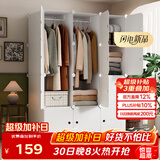 安尔雅衣柜简易组装衣橱简约出租房组合塑料收纳储物柜卧室单人衣柜