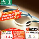 雷士（NVC）led灯条线型灯led灯带COB5米装-暖白光-352灯珠/米-需购低压电源