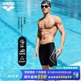 阿瑞娜（arena）男士五分泳裤高弹舒适抗氯耐穿防尴尬及膝专业训练【京东独供】