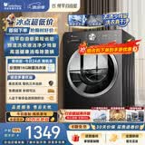 小天鹅（LittleSwan）滚筒洗衣机全自动家用 10KG TG10V28T 纯平自由嵌 出租房宿舍 以旧换新 自营 内衣洗 超级补贴家电