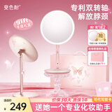 斐色耐玖玖化妆镜带灯折叠镜子jiujiu镜智能桌面led卧室梳妆台补妆镜实用高颜值生日礼物女士送女朋友中秋节送人 蝶羽鎏光手提礼盒含7倍镜