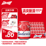 百威啤酒mini红罐淡色拉格255ml*24小罐整箱装京东自营喜酒