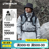 迪卡侬（DECATHLON）冲锋衣男三合一男女夹克防风防水夹克男保暖可拆卸内胆抓绒衣外套 男款 霜灰色 亚洲版型 女生建议拍小1码 L