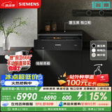 西门子（SIEMENS）【独立安装套装】蒸玲珑抽屉蒸箱+独立柜 锁鲜速蒸精准控温 BD711C1B1W黑/白/金三色可选 独立柜