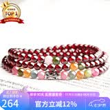 石玥珠宝精品5mm石榴石手链项链碧玺银转运珠天然手串男女士款 水晶玛瑙