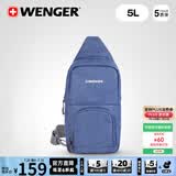 威戈（WENGER）瑞士军刀单肩包胸包潮流骑行运动斜挎包腰包男女韩版出差