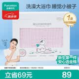 全棉时代 婴儿浴巾 6层水洗纱布浴巾 纯棉大毛巾礼盒装 粉色115*115cm