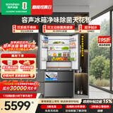 容声方糖机皇515L法式多门冰箱双净双系统超薄零嵌入一级能效无霜自动制冰灰BCD-515P60FZNAD国家补贴