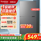 荣事达（Royalstar）小冰箱小型家用出租房双门一级能效宿舍冷藏冷冻两用节能电冰箱 168灰【一级能效】【节能低噪】98升