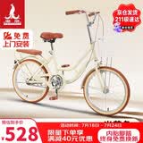 凤凰（Phoenix）自行车成人男女通用城市通勤青少年单车 小芭蕾 22英寸单速米黄色
