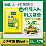 太太乐鸡精 三鲜标准 经济实惠 2.5kg*4袋炒菜煲汤烹饪调料