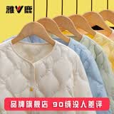 雅鹿2026新款洋气儿童羽绒内胆男童女童中大童学生轻薄羽绒服内胆内穿 白色 160