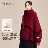 玖慕（JIUMU）纯羊毛围巾女士秋冬保暖红色本命年披肩送妈妈长辈生日礼物礼盒装