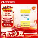 [圣邦杰] 盐酸二甲双胍缓释片0.5g*30片/盒 6盒