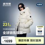 波司登（BOSIDENG）反季羽绒服90绒鹅绒女士泡芙加厚时尚脱卸帽外套商场热卖同款 【店长推荐】幻境白8625 L 170/92A充绒量201g 体重约120-130斤