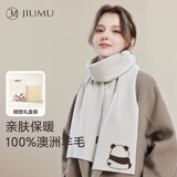 玖慕（JIUMU）纯羊毛围巾女秋冬季女士保暖围脖送女生七夕生日礼物礼盒装