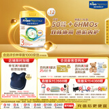 美素佳儿（Friso）港版皇家美素佳儿3段 (1-3岁) 幼儿配方奶粉 800g*12罐 HMO配方