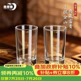 青苹果手握金山金箔二两白酒杯6只装 水晶玻璃烈酒杯黄酒杯乔迁生日礼物