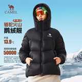 骆驼火山PRO鹅绒服迪丽热巴同款男女冬季加厚情侣羽绒服M35CR07101A
