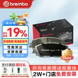 布雷博（Brembo）刹车片前片起亚K5狮跑秀尔远舰赛拉图名驭索纳塔途胜伊兰特酷派