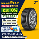 固特异（Goodyear）汽车轮胎 205/55R16 91V ATM 安乘 原配福睿斯/别克威朗/科沃兹