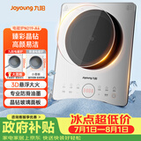 九阳（Joyoung）电磁炉电陶炉2200W大功率家用电磁灶火锅炉一体微晶面板一键爆炒炒菜智能定时C22S-N219-A4