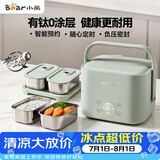 小熊（Bear）有钛电热饭盒 加热饭盒 上班热饭神器京东自营插电式电加热饭盒 不锈钢双层四胆1.6L DFH-G16W7