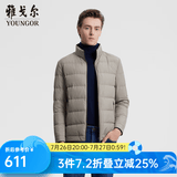 雅戈尔（YOUNGOR）羽绒服男立领羽绒服面料柔软舒适百搭轻薄羽绒服轻盈保暖 卡其 XL 180/100A