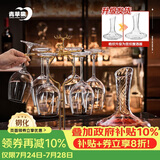 青苹果钢化玻璃红酒杯套装520ml6只+1.5L醒酒器+一鹿顺心杯架