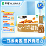 蒙牛早餐奶核桃味牛奶礼盒装 250mL*16盒 部分五月产