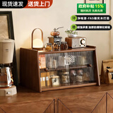 林之语实木杯架杯子收纳置物架桌面餐边柜水杯咖啡杯餐桌台面防尘收纳柜 进口实木【可放20个杯子】黑胡桃木色45cm 【钢化玻璃+可调节层板+水性漆】