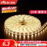雷士（NVC）灯带LED灯带多米装吊顶霓虹高亮贴片灯带暗槽辅助灯条 20米-60珠-暖黄6W/米-带1个接头 550lm/米