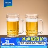 乐唯诗（LOVWISH）带把大容量水果茶玻璃杯ins风家用果汁饮料喝水个性创意啤酒杯子 啤酒杯【加厚大容量】310ml2只