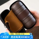 瓷牌茗茶具（cipaiming teaset）瓷牌茗 黑陶快客杯一壶四杯旅行茶具套装便携式包随身茶壶泡茶杯 A紫砂一壶四杯旅行茶具茶巾胶套