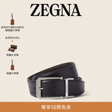 Zegna杰尼亚皮带黑色配深棕色商务通勤双面腰带/皮带3.5CM宽 黑色/深棕色 110cm（3尺3）