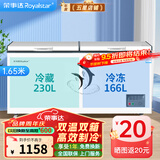 荣事达（Royalstar）冰柜商用大容量全冷冻卧式冰柜家用冷藏冷冻两用冷柜双温商用大冰柜冷冻柜展示柜 【热销 | 698双温】长1.65米 | 双温双箱