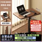 木双福床边桌可移动升降电脑桌客厅沙发边几折叠桌学习写字桌 