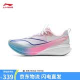 李宁赤兔8 PRO丨竞速训练跑鞋2026新款女子柔软舒适运动鞋ARPW016
