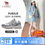 骆驼（CAMEL）【迪丽热巴同款-追寻】运动鞋男女鞋网面透气新款休闲徒步鞋子