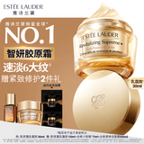 雅诗兰黛智妍胶原霜乳霜款面霜30ml紧致淡纹护肤品套装化妆品礼盒生日礼物
